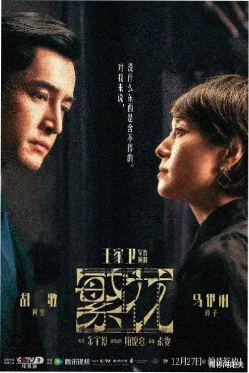母亲角色职业设定之夜班司机